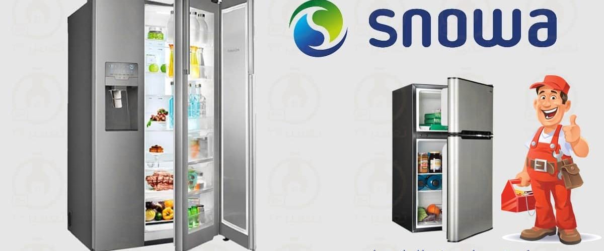 نمایندگی تعمیر یخچال اسنوا در نوشهر