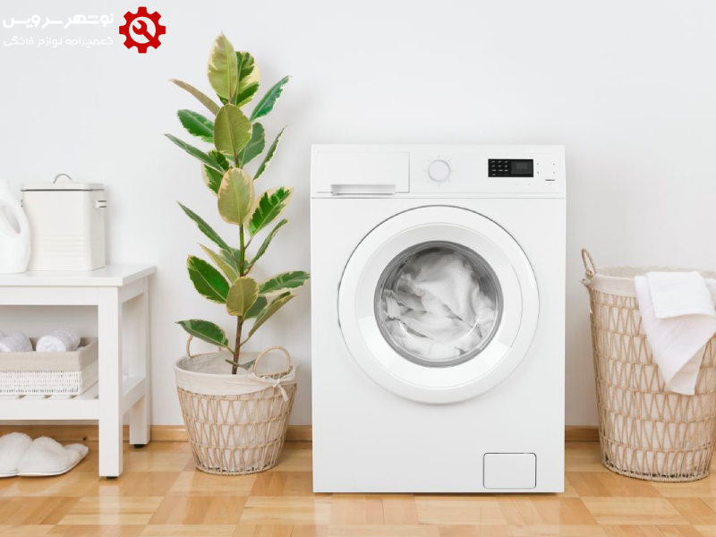 تعمیر ماشین لباسشویی هیمالیا در نوشهر