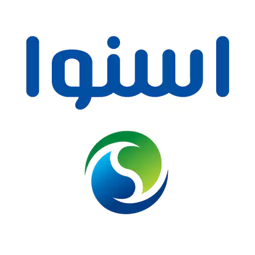 یخچال اسنوا