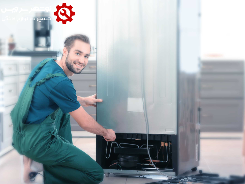 تعمیر یخچال الکترواستیل در محل