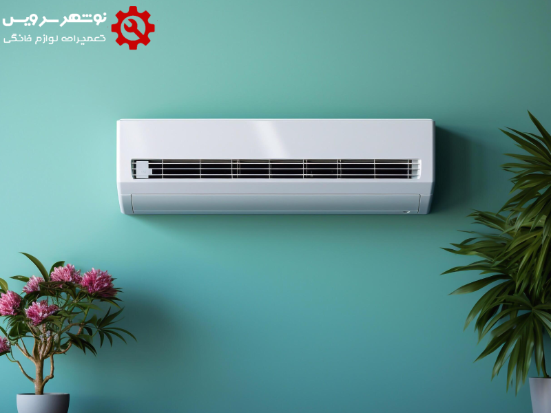 نمایندگی تعمیرات کولر گازی جی‌پلاس در چالوس