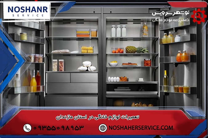 مشکلات رایج یخچال رنزو و علت آن ها