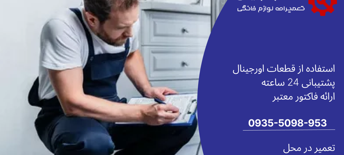 10 علت خرابی یخچال که باید بدانید + راه‌ حل و پیشگیری