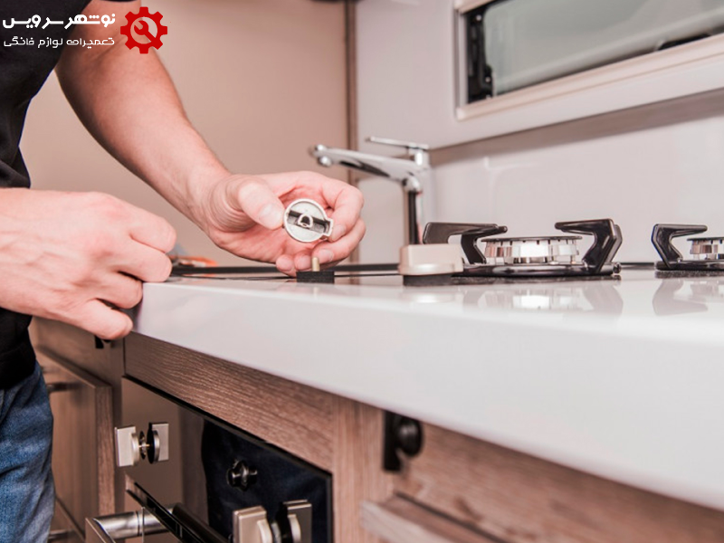 نکات مهم برای ایمنی و نگهداری اجاق گاز