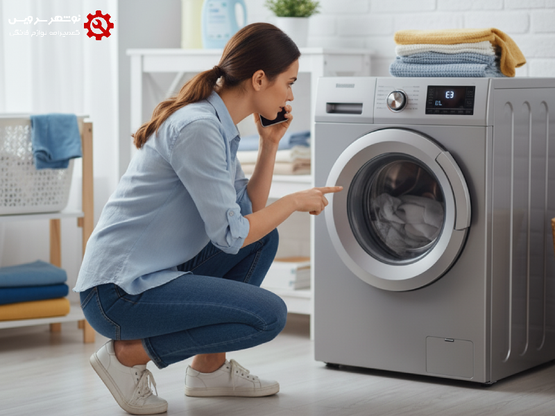 چه زمانی باید با تعمیرکار تماس بگیرید؟