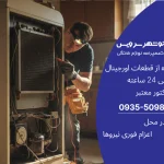 علت یخ زدن مواد غذایی در یخچال قدیمی و راه‌های رفع آن