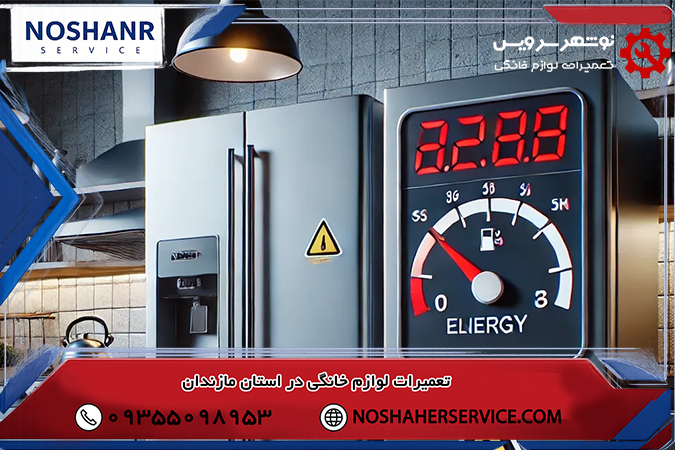 تنظیم صحیح دمای یخچال و فریزر