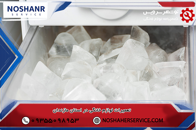 خرابی برد الکترونیکی یخچال