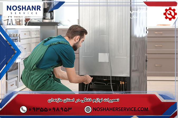 صدای وزوز بلند و مداوم
