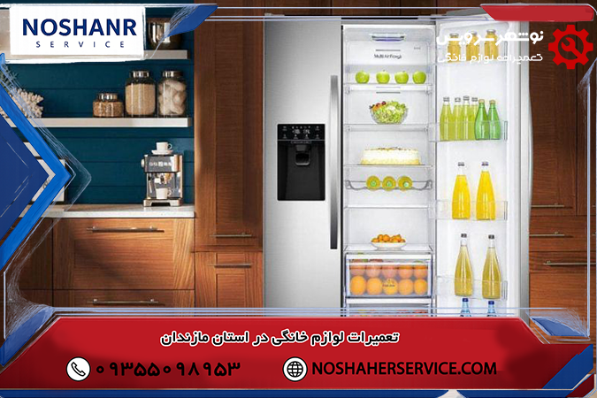 محل نصب یخچال و تأثیر آن بر مصرف انرژی