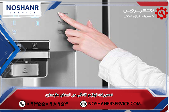  دلایل کار نکردن یخ ساز یخچال