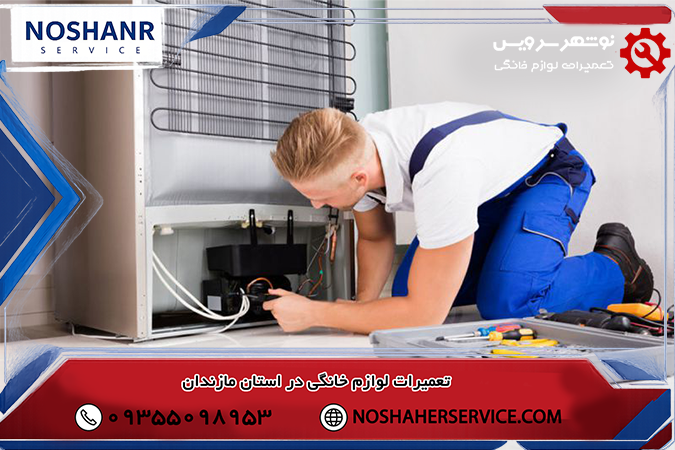 نشانه های طبیعی بودن گرمای پشت یخچال