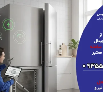 چگونه مصرف برق یخچال را بدون آسیب به موتور کاهش دهیم