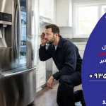 صداهای یخچال طبیعی