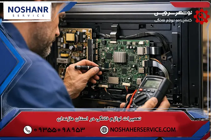 بررسی خرابی های رایج تلویزیون های ال جی، سامسونگ و اسنوا