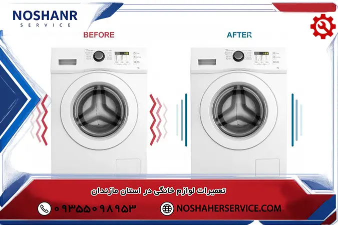 خرابی بلبرینگ، شفت یا سه نظام دیگ