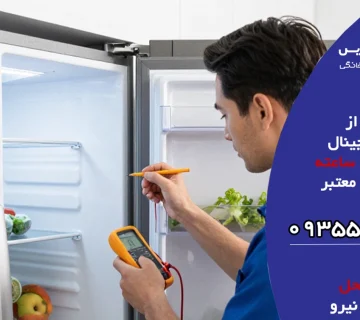خرابی سنسور یخچال چه علائمی دارد؟