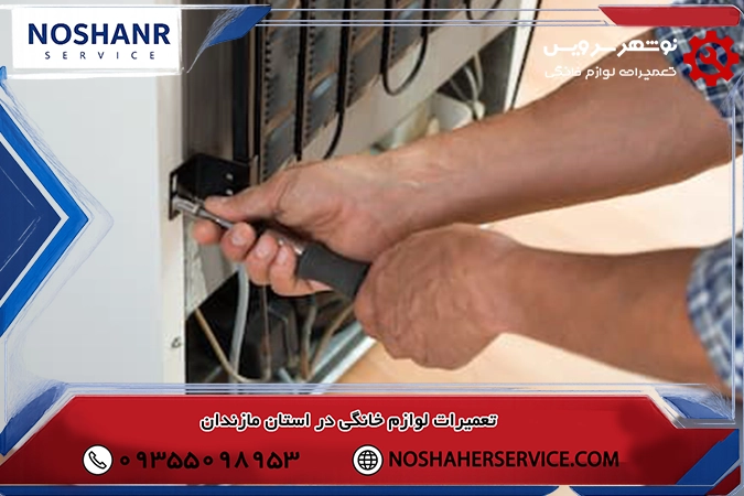 دلایل اصلی خراب شدن و سوختن سنسورهای یخچال