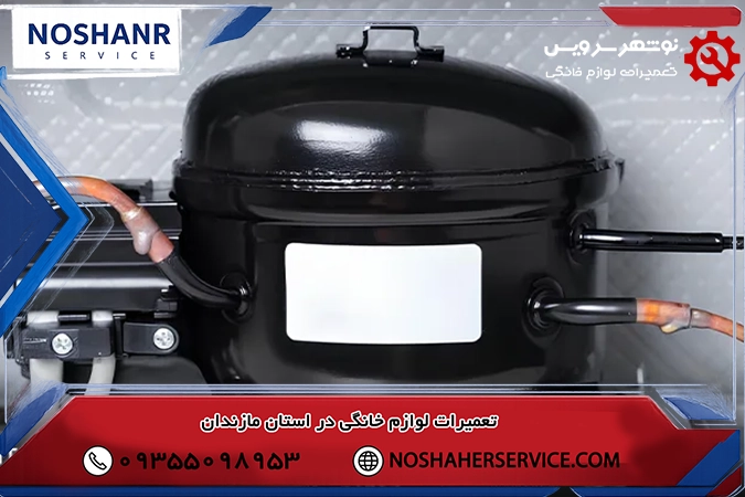 دلایل ضعیف شدن موتور یخچال