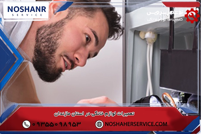 راهنمای خرید و تعویض سنسور یخچال مناسب