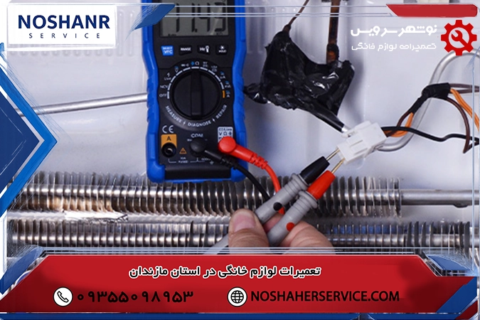 علائم خرابی سنسورهای مختلف یخچال