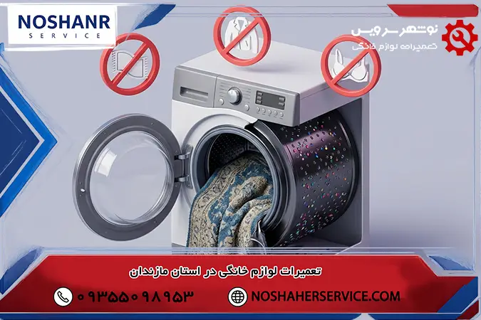 لباس ها و منسوجات بسیار سنگین