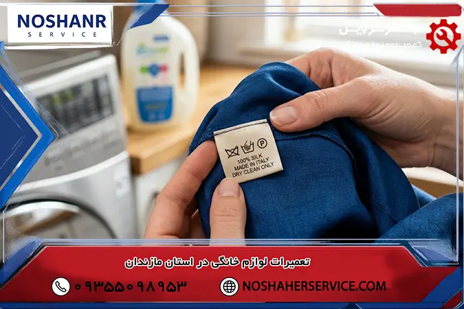 لباس های ابریشمی و پارچه های بسیار ظریف