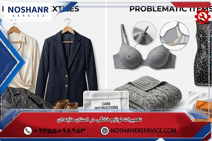 لباس های چرمی