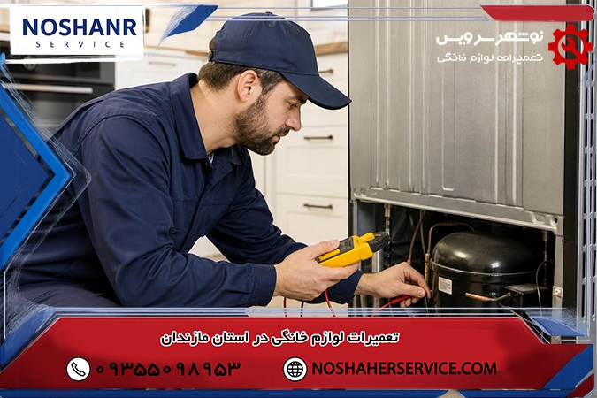 چطور بفهمیم کمپرسور یخچال ضعیف شده است