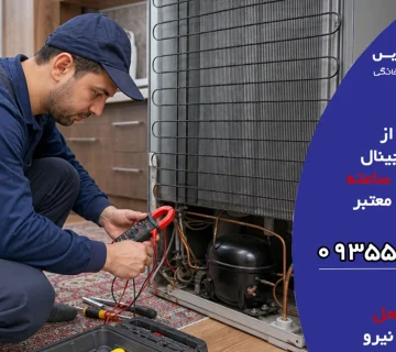 چطور بفهمیم کمپرسور یخچال ضعیف شده است؟
