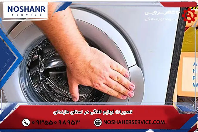 اقدامات ایمن برای باز کردن دستی درب