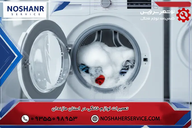 انتخاب شوینده مناسب و تفاوت پودر دستی با ماشینی
