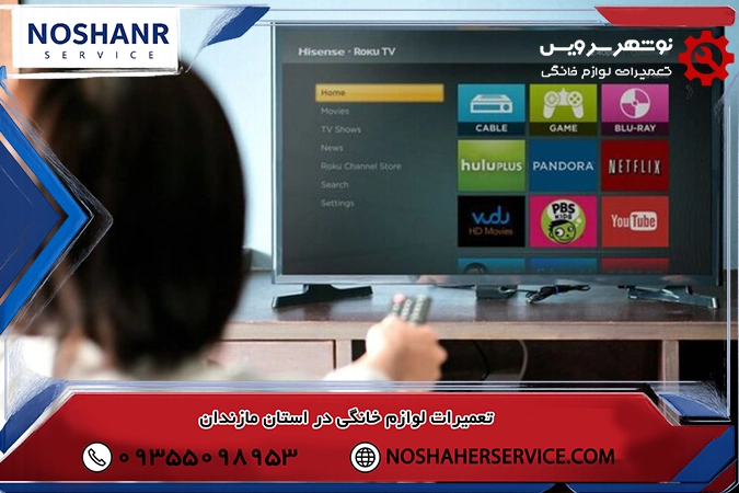 تلویزیون صدا دارد اما تصویر ندارد