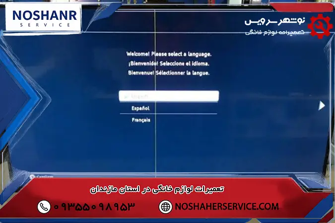 تاثیر خرابی برد تیکان روی تصویر