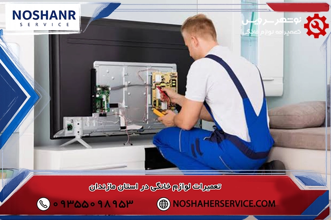 علت ایجاد لکه های سیاه روی تصویر