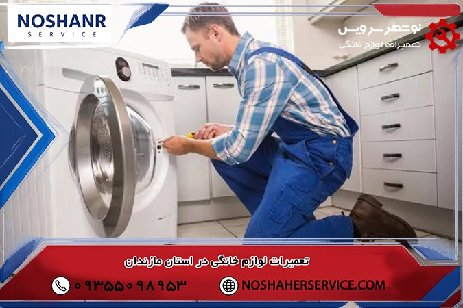 نشتی های کوچک چرا نباید نادیده گرفته شوند؟