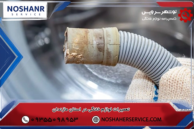 هنگام بررسی شلنگ ها به چه نکاتی بیشتر دقت کنیم؟