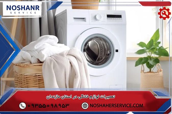 گرفتگی فیلتر ورودی آب