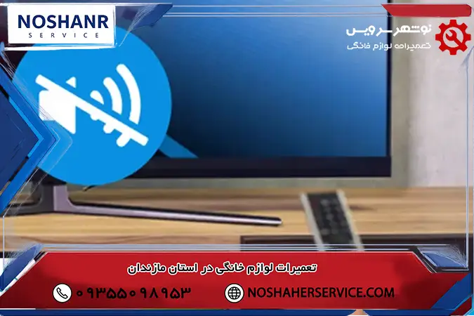 آیا کابل HDMI می تواند باعث شود مشکل در صدا باشد؟