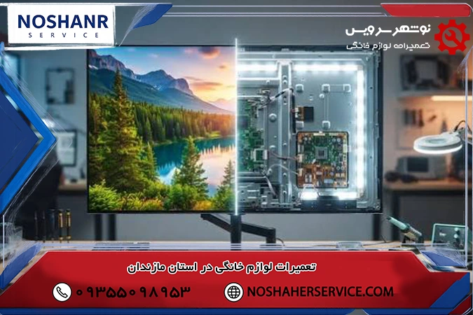  بررسی سلامت پنل و اهمیت آن در تصمیم گیری نهایی