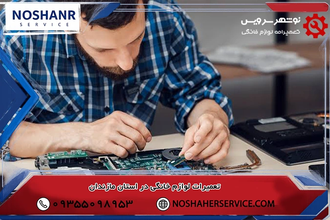 تلویزیون بعد از قطع و وصل برق روشن نمی شود