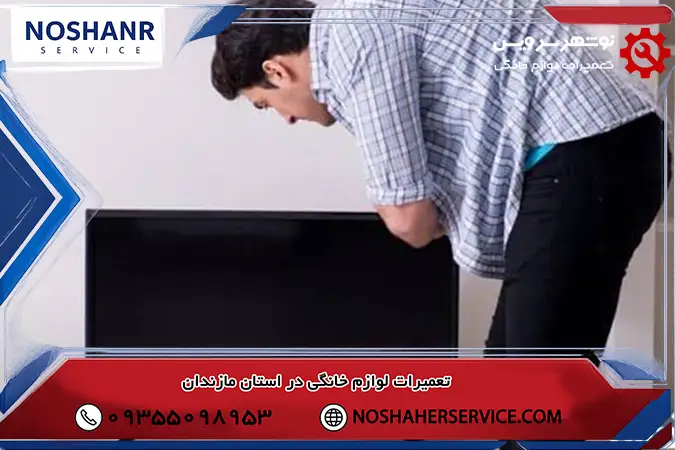 خرابی برد اصلی تلویزیون