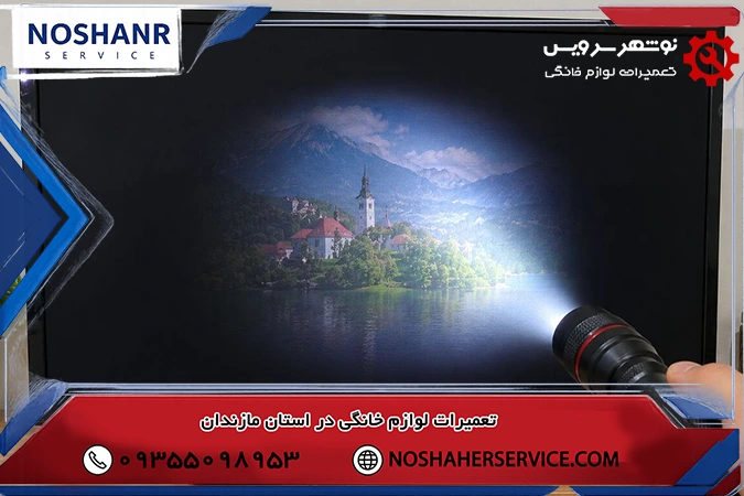 صدا هست اما تصویر دیده نمی شود