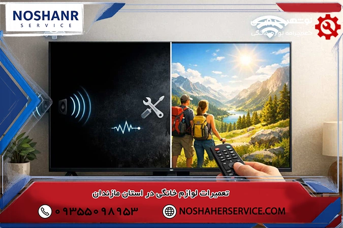کابل HDMI یا دستگاه جانبی