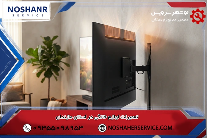 گرد و غبار در گرم شدن تلویزیون